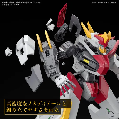 Miniatura 3 de Bandai Hobby - Full Mechanics 1/48 Mailes Kenbu Zan Model Kit