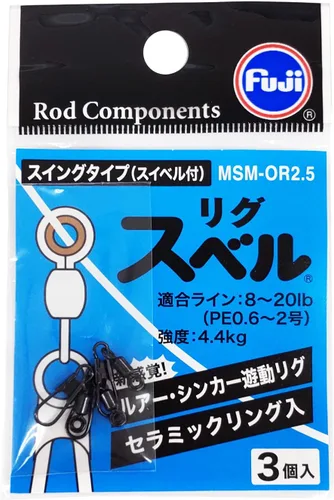 Miniatura 5 de Fuji Kogyo LSM-NOR2.5 LSM-NOR2.5 Rigs Bell Split Ring Type
