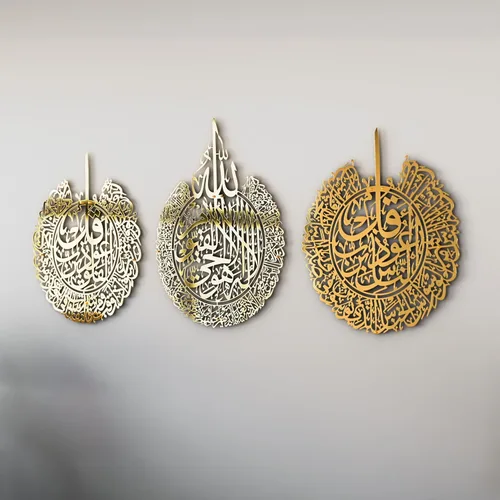 Miniatura 14 de IWA CONCEPT Juego de metal de Ayatul Kursi, Surah Al Falaq y Surah An Nas Decoración de pared de Ramadán islámico Regalo moderno de inauguración