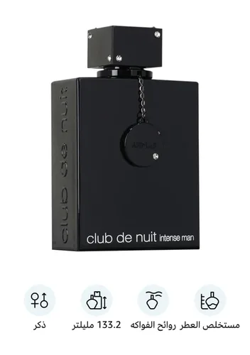 Miniatura 2 de Club De Nuit Intense de Armaf para Hombre - 5.07 oz de Spray de Perfume