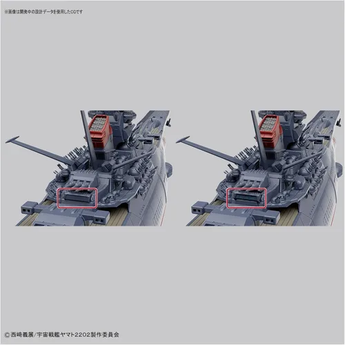 Miniatura 8 de BLUEFIN Space Battleship Yamato 2202: Warriors of Love - Kit de modelo a escala 1:1000