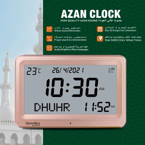 Miniatura 4 de Azan - Reloj de pared y escritorio islámico con 8 sonidos de oración Azan automático en todo el mundo Dorado