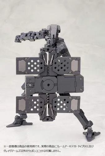 Miniatura 9 de Kotobukiya MH04R M.S.G Modelado Productos de Apoyo, Unidad de Armas Pesadas, Brazos Graves, Piezas de Modelo de Plástico No Escala