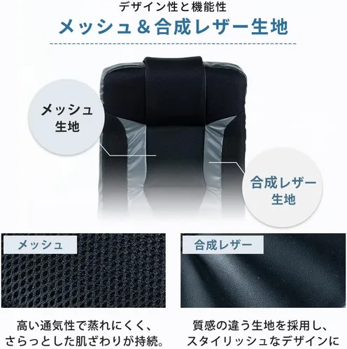 Miniatura 6 de Iris Plaza GCN-4812 Gaming Floor Chair, Breathable Mesh, Gaming Chair, Breathable, Reclining, Adjustable Head, Storable, Red