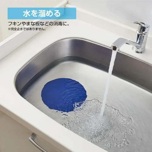 Miniatura 4 de SANEI PH6900-L - Cubierta de drenaje para drenaje del fregadero, tapa de fregadero L, para remojar agua, escabeche, diámetro de 7.3 pulgadas
