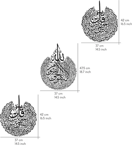 Miniatura 6 de iwa concept Juego de 3 Ayatul Kursi, Surah Al Falaq, Surah an NAS arte de pared de metal islámico, arte de pared del Corán, caligrafía árabe, Negro