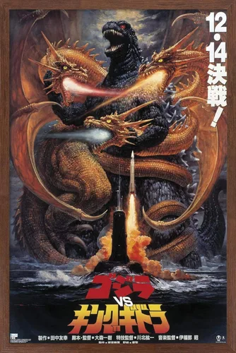 Miniatura 14 de Trends International Godzilla - Póster de pared Godzilla vs King Gidorah (1991), 14.725 x 22.375 pulgadas, paquete de póster y montaje prémium