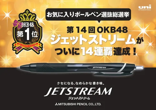 Miniatura 7 de Mitsubishi Pencil SXN15038.24 Jetstream - Bolígrafo a base de aceite, 0.01 pulgadas (0.015 in), negro, 10 unidades Negro 10pcs