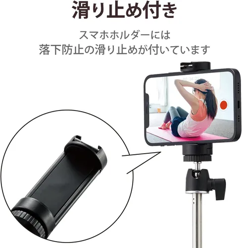 Miniatura 7 de Elecom P-STSRSMBK Trípode Selfie Stick, 2 vías, máximo 37.4 pulgadas (37.402 in), para iPhone / Android, accesorio de zapato incluido, negro