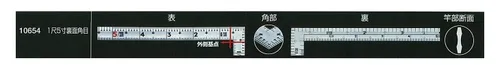 Miniatura 4 de Shinwa Sokutei 10654 - Escala bordilla, mismo grosor, cuadrada de 1.5 pulgadas, obra maestra, números rojos, plata