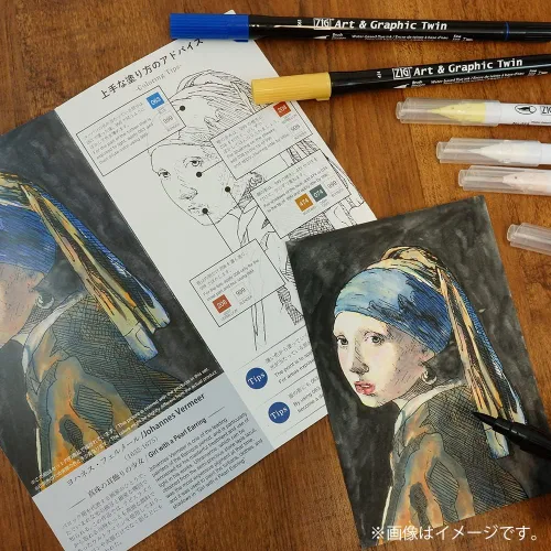 Miniatura 2 de Kuretake ZIG, colección de arte histórico acuarela W/J.VERMEER set con 7 pinceles de acuarela, hoja preimpresa, papeles para principiantes