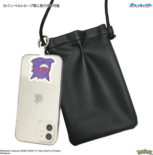 Miniatura 5 de Gourmandies Pokemon Multi Anillo Pla