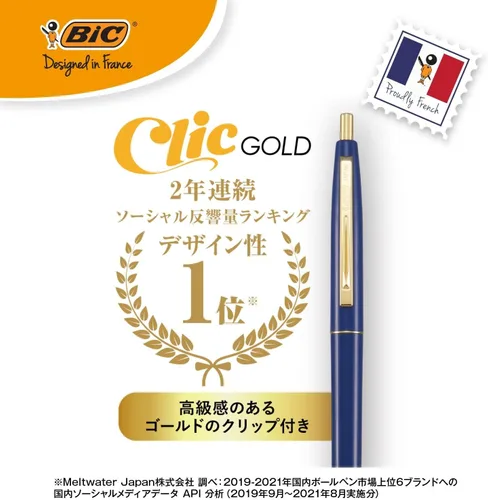 Miniatura 4 de Big CFCGRBL05BLKJ - Bolígrafo Click Gold, 0.5, a base de aceite, negro, liso, eje azul real, 12 piezas azul (royal)