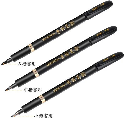 Miniatura 4 de Delaman Pluma de caligrafía, 3 unidades, chino, japonés, caligrafía, shodo, pincel, tinta, escritura, dibujo, manualidades, bolsillo portátil
