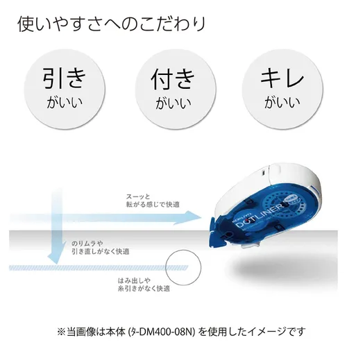Miniatura 8 de KOKUYO Cinta adhesiva para álbumes de recortes, rodillo de cinta de doble cara de 52.5 pies x 0.33 pulgadas para manualidades, cinta