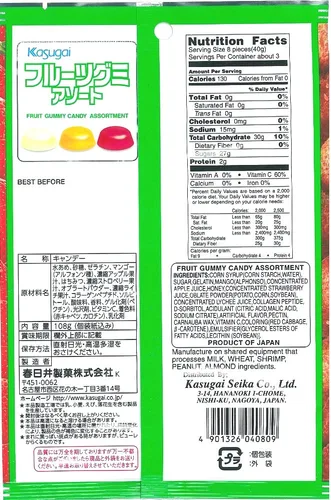 Miniatura 2 de Kasugai Caramelos de gomita, surtido de frutas, 3.59 onzas