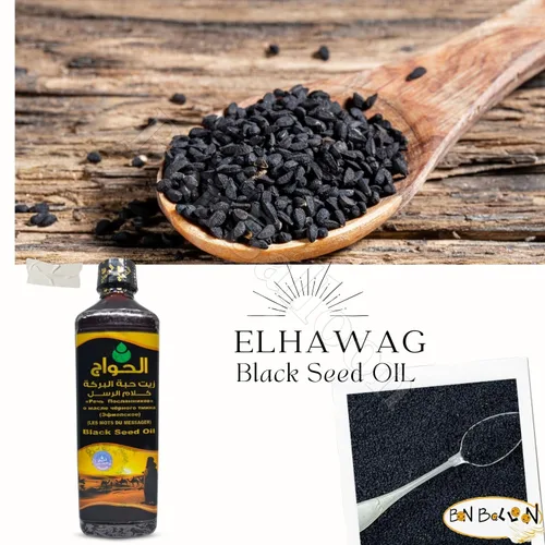 Miniatura 2 de Egipto Egipto Black Seed Oil puro prensado en frío Elhawag El Hawag Comino negro orgánico natural crudo Nigella Sativa extracto Kalonji hierbas