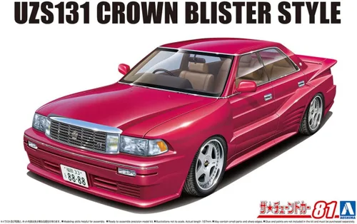 Miniatura 4 de Aoshima 1989 UZS131 Toyota Crown (Blister Style) Kit de modelo a escala 1:24