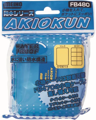 Miniatura 3 de MEIHO FB Waterproof Akio-kun