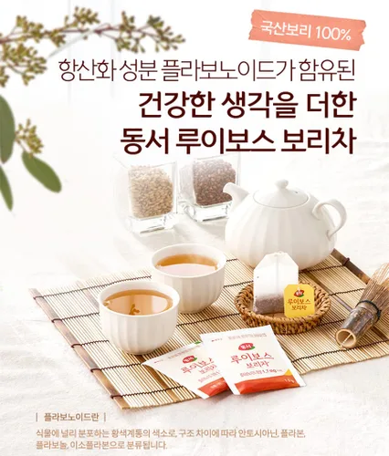 Miniatura 4 de Dongsuh Té de cebada asada Rooibos coreana, 0.05 oz x 50 bolsas
