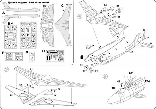 Miniatura 9 de Micro Mir Vickers Valiant MK.I 1/144 Kit de modelo, sin pintar, sin montar, 8 piezas, adulto, unisex, militar, longitud: 90.2 in, envergadura: 9.5 in