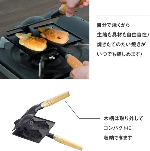 Miniatura 3 de Ikenaga Taiyaki Maker - Fundición de hierro, suplemento antiadherente