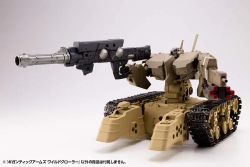 Miniatura 4 de M.S.G Gigantic Arms Wild Crawler