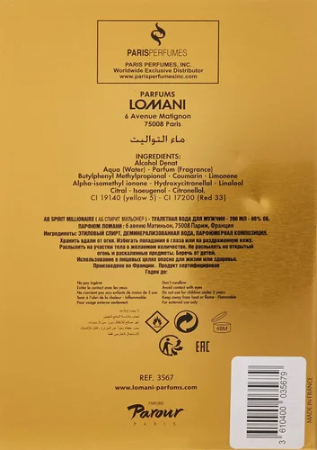 Miniatura 3 de Lomani Ab Spirit Millionaire por Lomani para Hombre - 6.6 onzas EDT Atomizador, Marrón