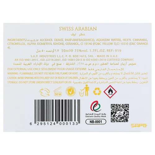 Miniatura 7 de Swiss Arabian Nouf - Productos de lujo de Dubai - Fragancia en aerosol EDP personal de larga duración y adictiva, aroma seductor de la firma - 1.7