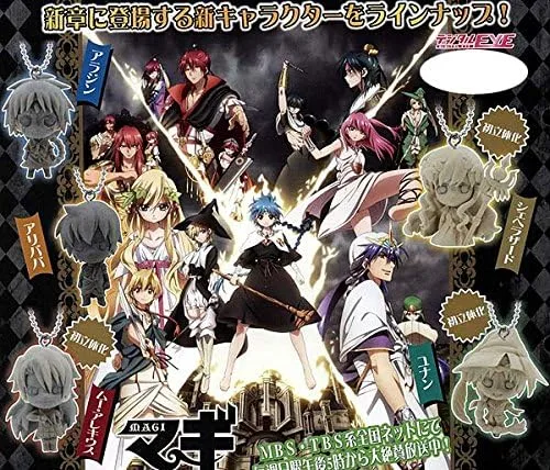 Miniatura 3 de Bandai Magi El Reino de la Magia Swing Vol.2 Gashapon Llavero Figura 1.5" - Alibaba Saluja