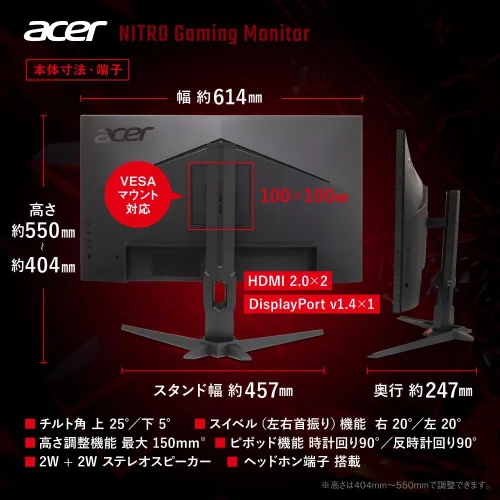 Miniatura 7 de acer 27 "WQHD Amplio ángulo de visión IPS mate Ergo Stand 270Hz 0.5ms (GGTG) AMD FreeSync Premium sRGB99% HDR10 Negro Boost Blue Light Shield HDMI