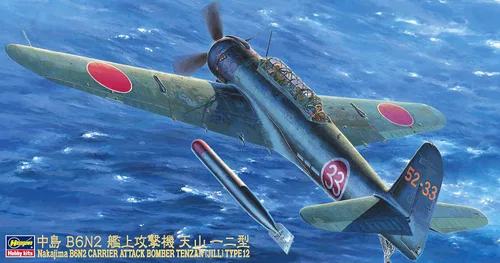 Miniatura 2 de Bombardero de ataque Jill B6-N2 1/48 Hasegawa