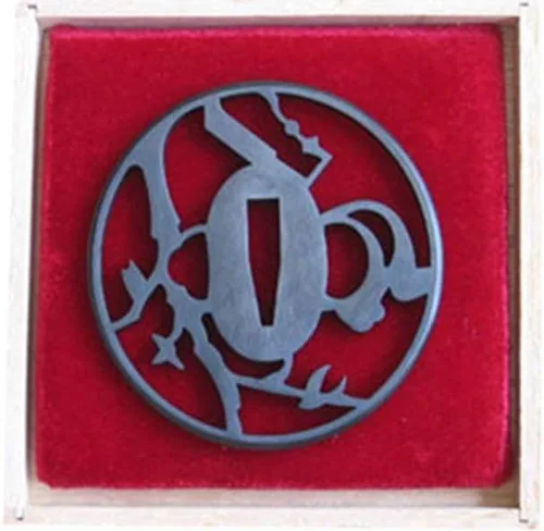 Miniatura 8 de Handmade Sword - Espada Samurai de aleación de hierro Tsuba, con caja de madera, para espadas Katana Wakizashi iron alloy tsuba hand guard, choose