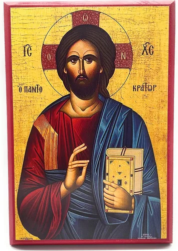 Miniatura 7 de Icono cristiano ortodoxo griego de madera Jesucristo el Pantocrátor (4 "x 5")