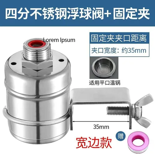 Miniatura 2 de 1PC G1/2 Automatic Water Level Controller 304 Stainless Steel Float Ball Valve for Water Tank Tower(DN15 Narrow Clip)