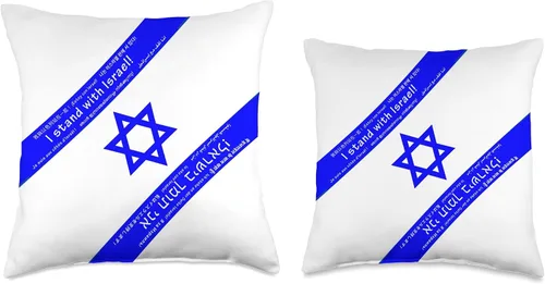 Miniatura 3 de Dream Alive I Stand with Israel - Almohada (16 x 16 pulgadas), multicolor