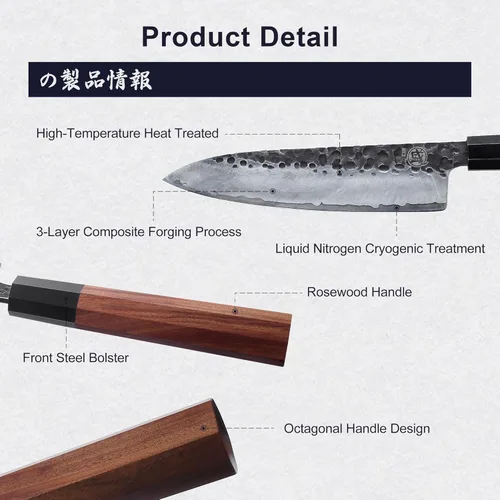 Miniatura 6 de MITSUMOTO SAKARI Cuchillo de chef Gyuto de 8 pulgadas, cuchillos de chef de cocina forjados a mano japoneses, acero de alto carbono 9CR18MOV de 3