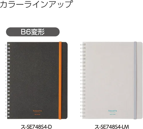 Miniatura 6 de KOKUYO Sooofa - Cuaderno gráfico de 7.2 x 5.5 pulgadas, cuaderno de anillo suave para mujer, cuadrícula de 0.157 in, 80 hojas perforadas, negro