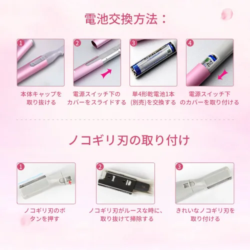 Miniatura 6 de Cortadora eléctrica de cejas para mujer, afeitadora facial de precisión, funciona con pilas, depiladora pequeña para cara, cuello, labios, cuerpo