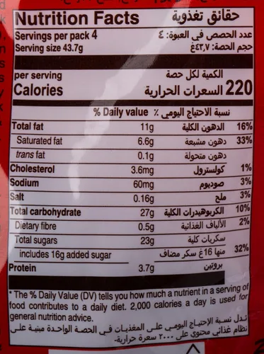 Miniatura 2 de Maltesers - Bolsa de chocolate para compartir (6.17 oz, 1 unidad)