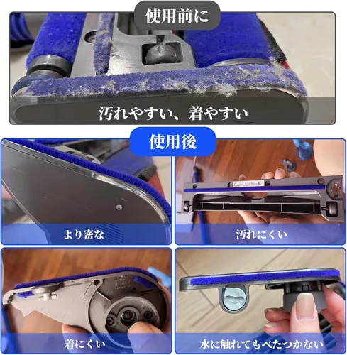 Miniatura 6 de Tira de felpa compatible con Dyson V6 V7 V8 V10 V11 cabezal limpiador de rodillos suaves, tira de felpa de cepillo azul, tira inferior, tiras