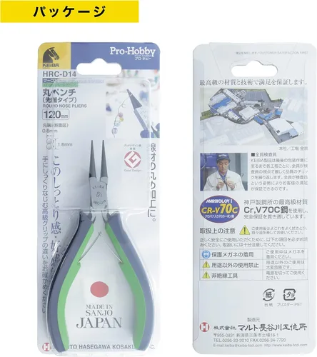Miniatura 4 de Maruto Hasegawa Kosakujo HRC-D14 Keiba Pro Hobby Alicates redondos tipo cónico