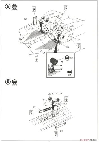 Miniatura 8 de Academy 12448 SR-71 Blackbird Recon Vigilancia 1/72