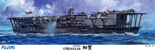 Miniatura 3 de 1/350 Portaaviones de la Armada Japonesa Kaga