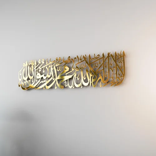 Miniatura 10 de iwa concept Arte de pared islámico de metal brillante First Kalima La ilaha illallah Mohammad Rasulallah Decoración de pared islámica de Ramadán