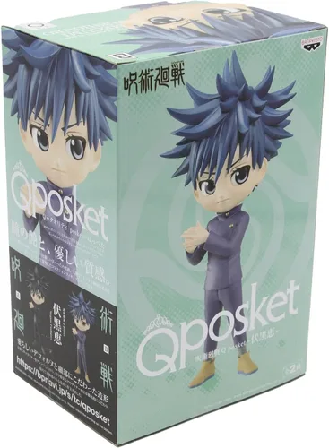 Miniatura 4 de Banpresto Jujutsu Kaisen Q-POSKET Megumi FUSHIGURO FIG B