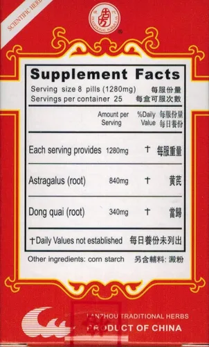 Miniatura 2 de Extracto de Tang Kwei y astrágalo (Dang GUI Bu Xue Wan) 200 pastillas