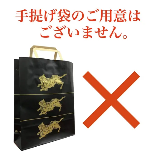 Miniatura 4 de Toraya Youkan Anko - Dulces japoneses de 10 piezas