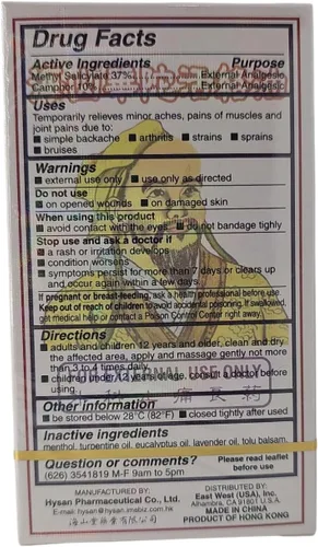 Miniatura 2 de HYSAN Hua TUO HUO LU Aceite Analgésico Externo 50ML