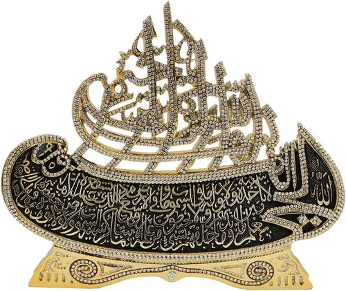 Modefa Decoración de mesa islámica – Ayatul Kursi y Bismillah Boat Showpiece | Decoración del hogar musulmán, arte de caligrafía islámica, regalo de